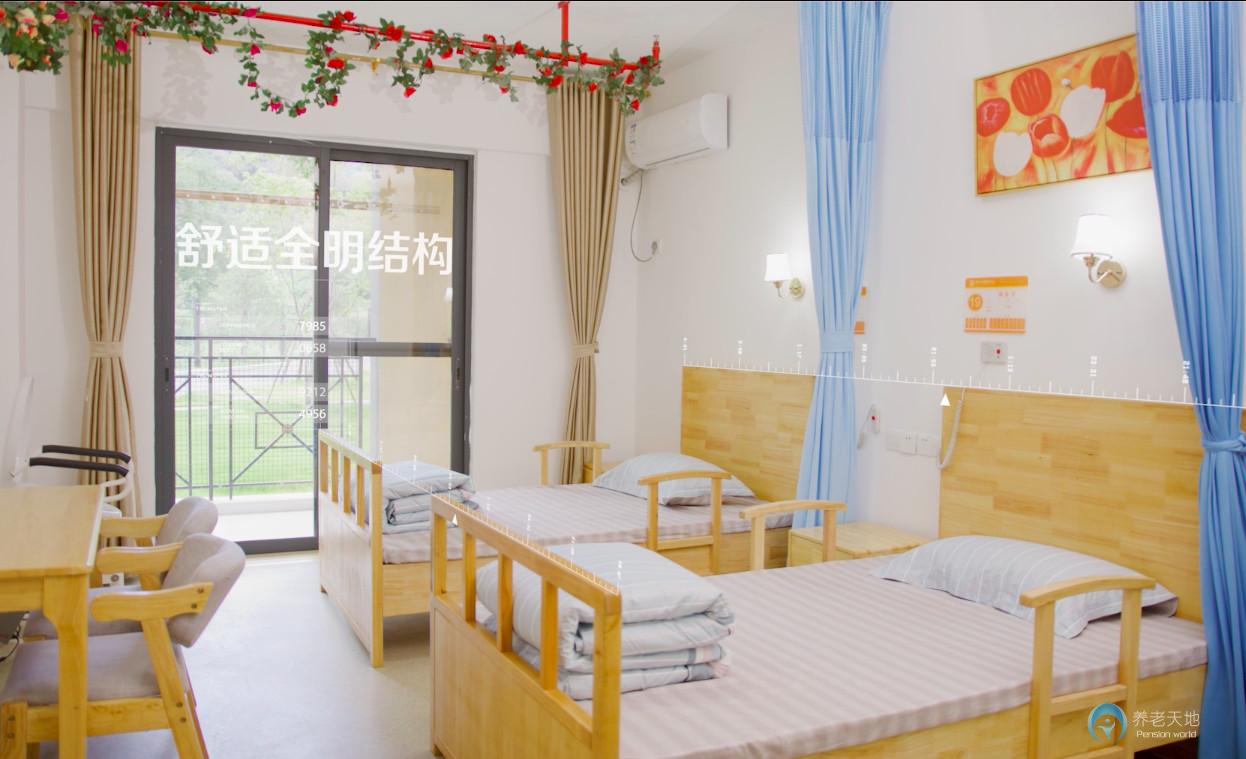 晉安區社會福利中心（華煦養老院）