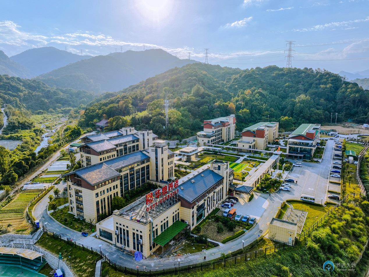 晉安區社會福利中心（華煦養老院）