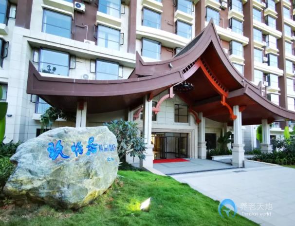 西雙版納玖怡居老年公寓（玖沐雨林康養基地）