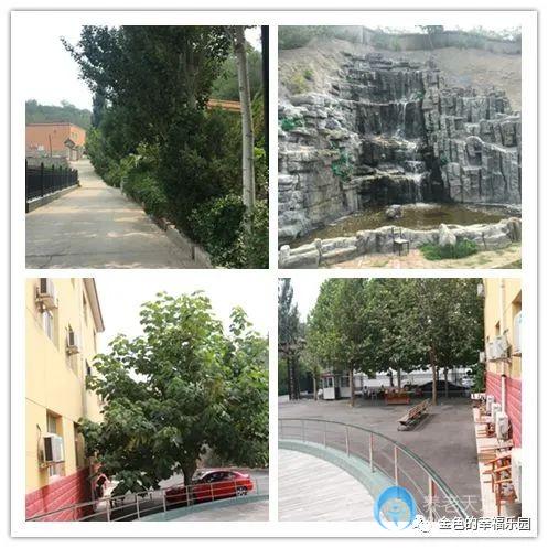 北京市石景山區民族養老院（西區）