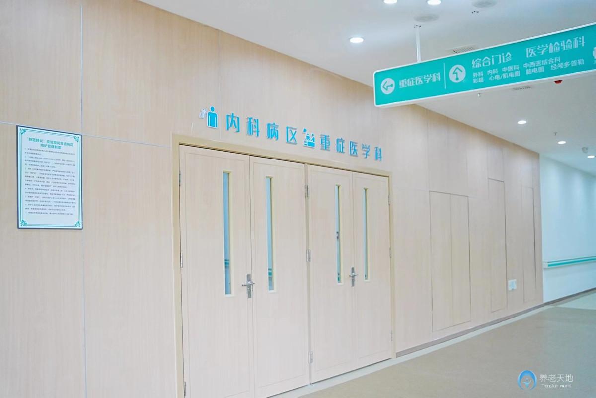 成都溫江擇一城頤養居 成都溫江擇一城頤養居