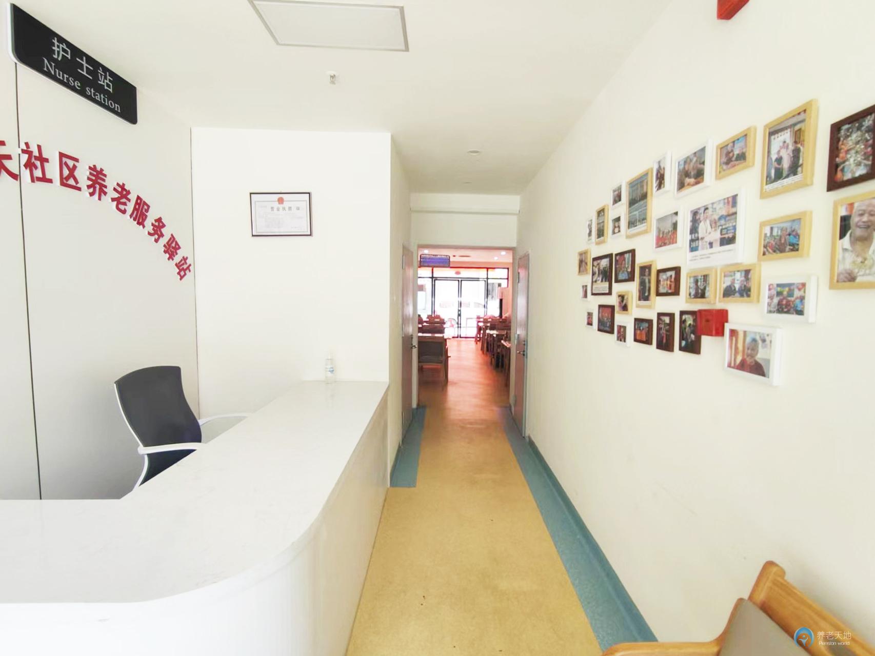 陶樂養老匯川區航天社區養老服務驛站