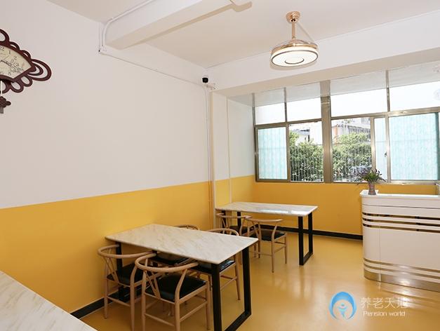 廣州市康泰養老院
