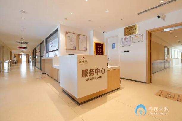 杭州信悅88養老公寓