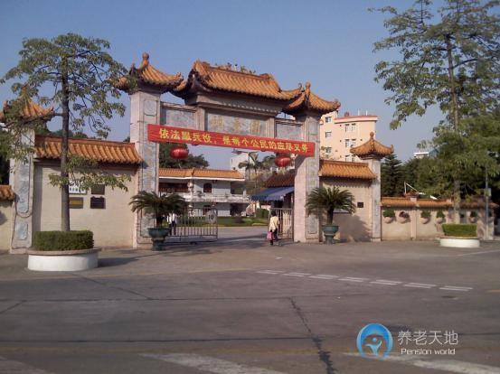 廣州番禺區社會福利院