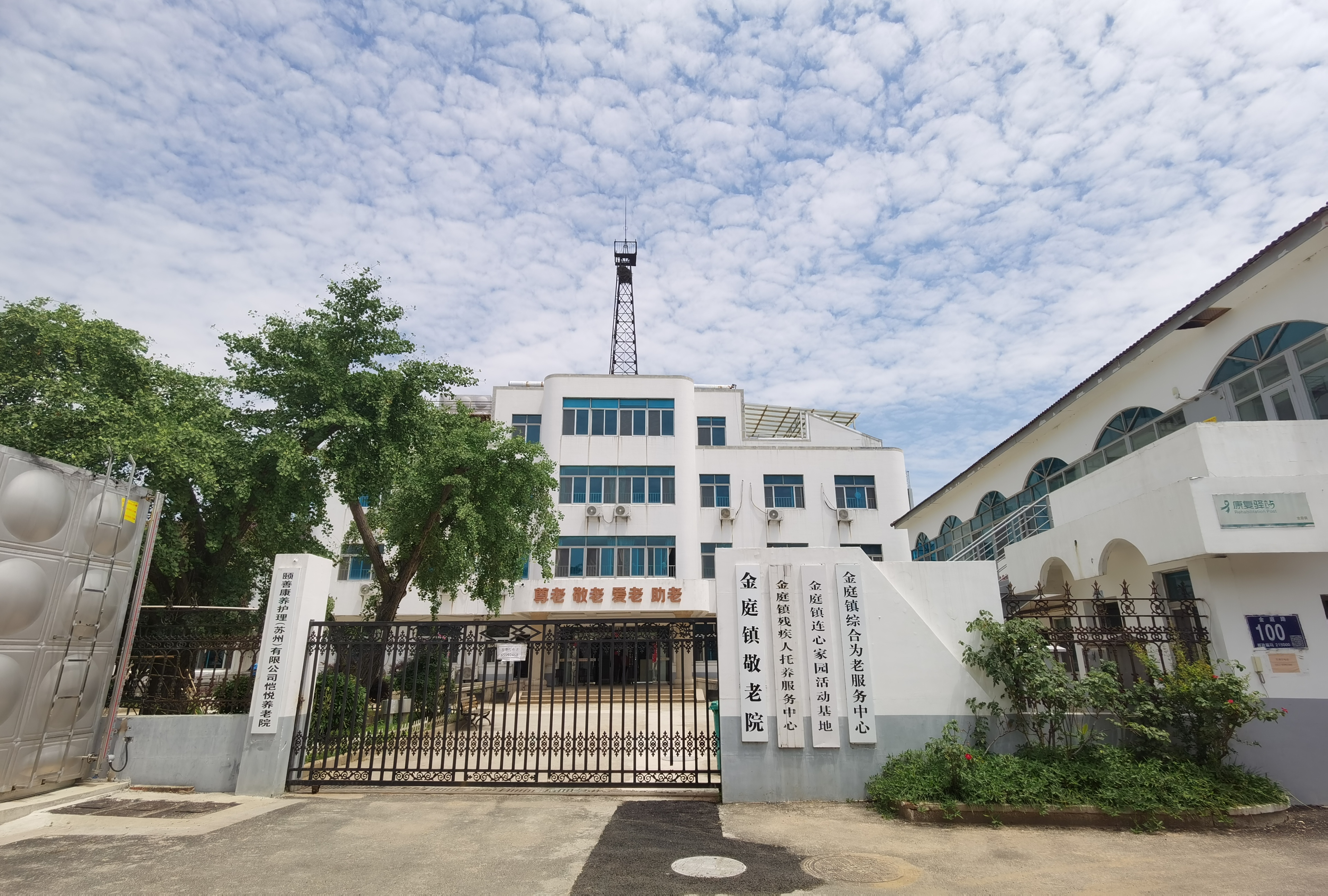 蘇州愷悅養老院