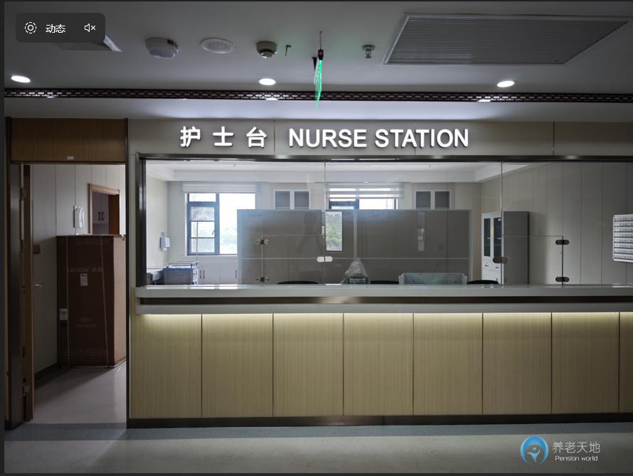 上海洪歲護(hù)理院 上海洪歲護(hù)理院