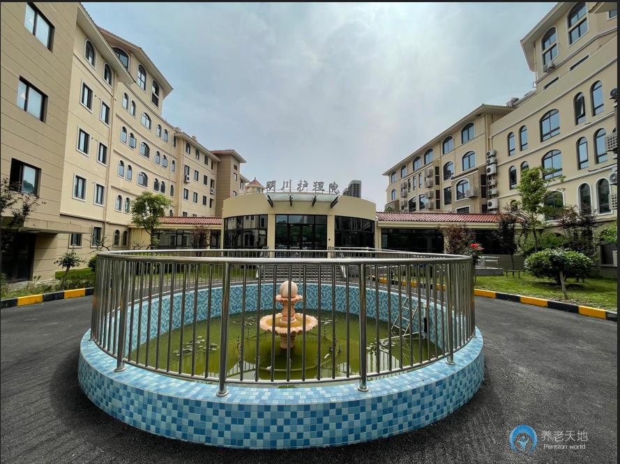 上海明川護理院 上海明川護理院