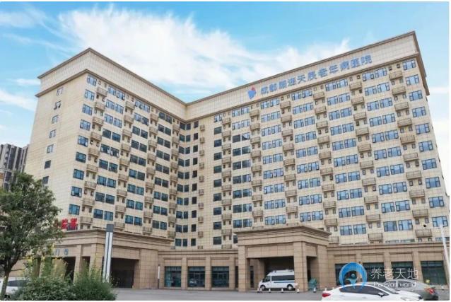 成都顧連天辰老年病醫院 成都顧連天辰老年病醫院