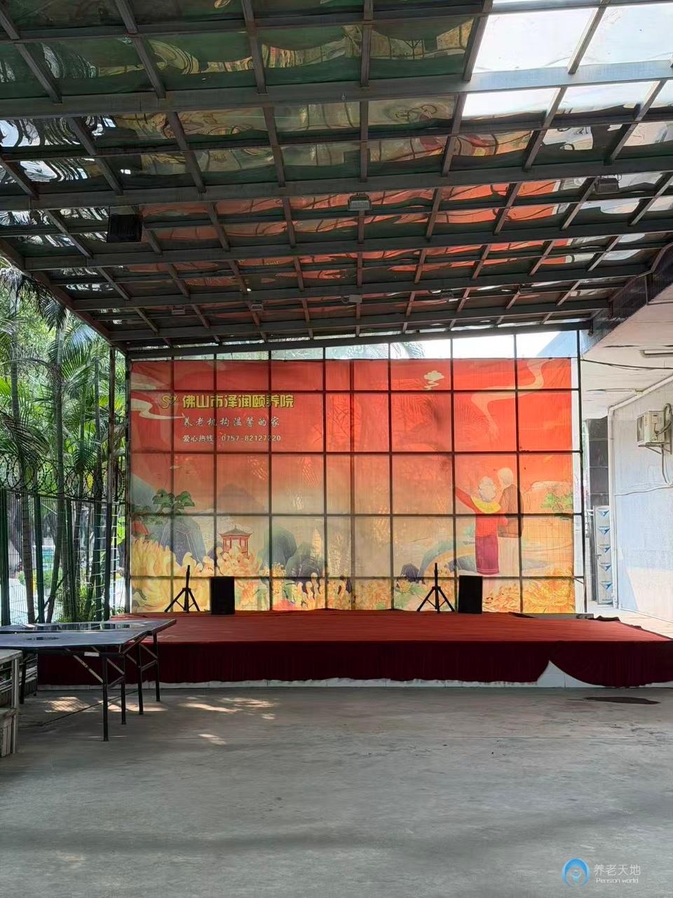 佛山澤潤頤養院 佛山澤潤頤養院