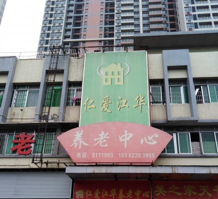 1581495752846073621.png 微信截圖_20200212160833.png