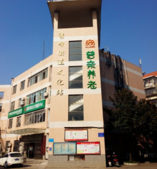 長沙普親開福區戴家河養老院1.png