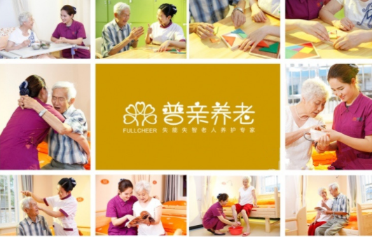 長沙普親開福區戴家河養老院2.png