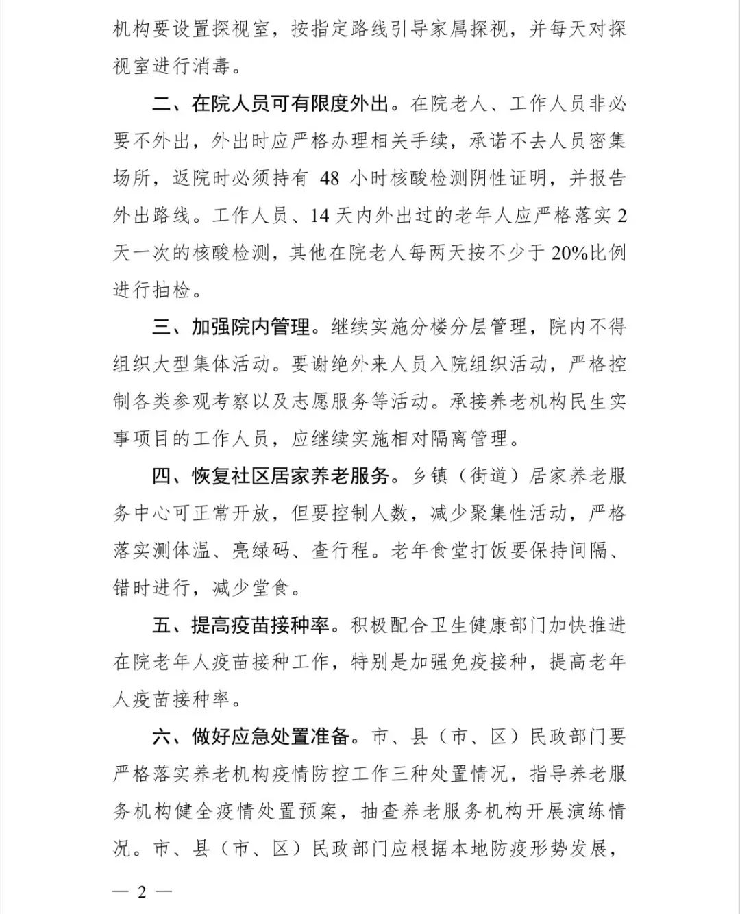 1652856658138068717.jpg 1652856658138068717.jpg